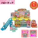 【楽天ランキング1位獲得】タカラトミー プラスチック リカちゃん リカペイでピッ! おかいものパーク 着せ替え おままごと おもちゃ 3歳以上 女子用