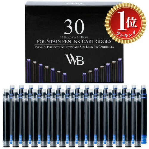 【楽天ランキング1位獲得】【送料無料】Wordsworth & Black 30パック万年筆用インクリフィル - 15本の..