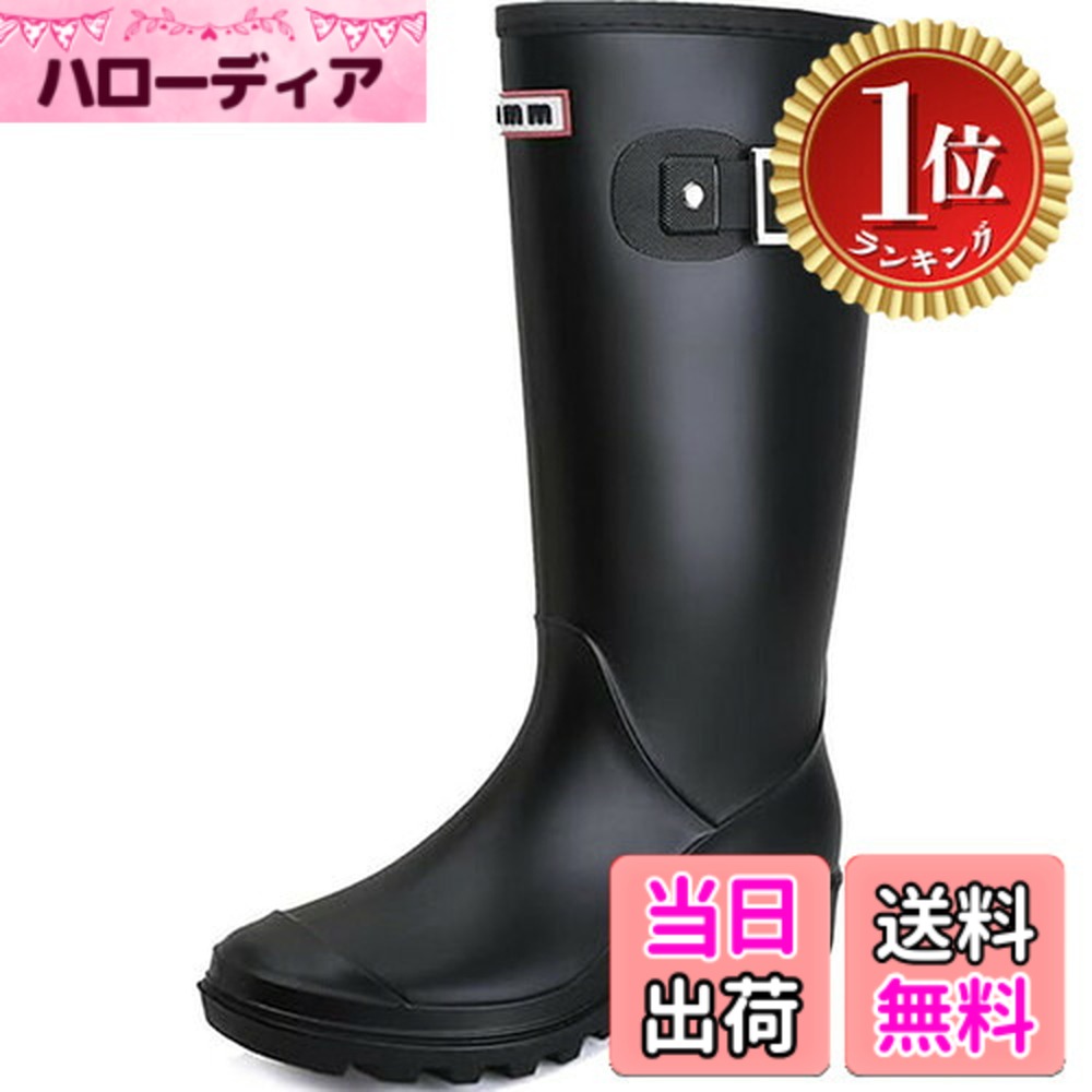 【楽天ランキング1位獲得】【送料無料】[Lvptsh] 長靴 作業靴 レディース レインブーツ ロングブーツ レインシューズ 完全防水 農作業用長靴 梅雨 雪かき用ながぐつ 園芸 釣り 防寒レイン
