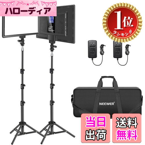 楽天市場】neewer 二色660 ledビデオライトとスタンドキットの通販