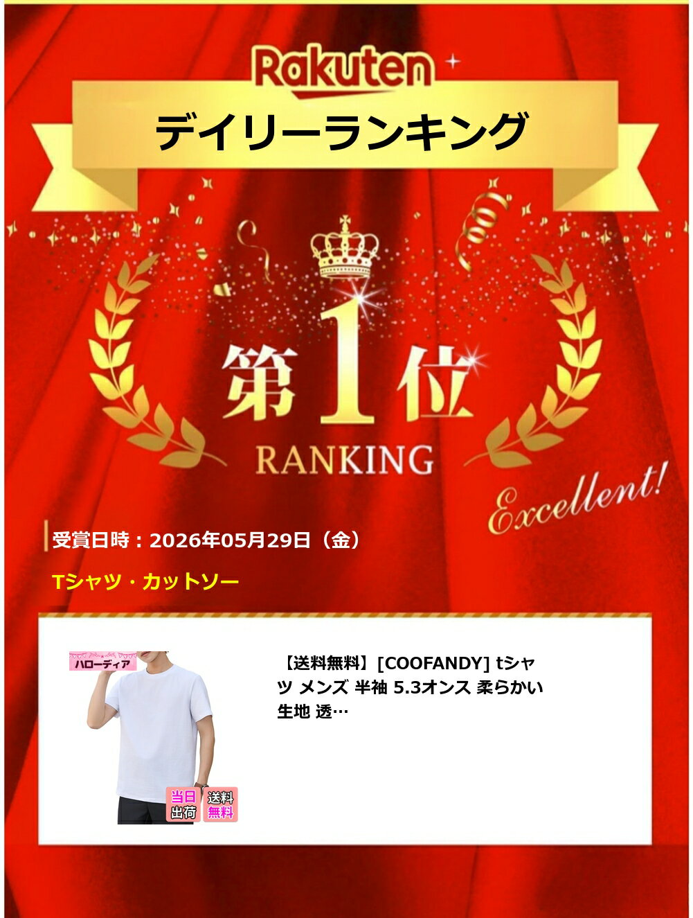 【楽天ランキング1位獲得】【送料無料】[COOFANDY] tシャツ メンズ 半袖 5.3オンス 柔らかい生地 透けにくい クルーネック カジュアル 涼しい 速乾 伸縮性 シワなりにくい 無地 夏服 アンダ 2