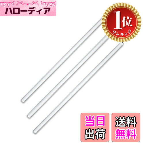 【送料無料】【楽天ランキング1位獲得】Topatrol ガラス棒 ガラス攪拌棒 ホウケイ酸ガラス棒 攪拌棒 15cm 3本入り 両端丸型 攪拌 混合ツール 科学用実験用品 研究器具 科学教育 化学 実験室