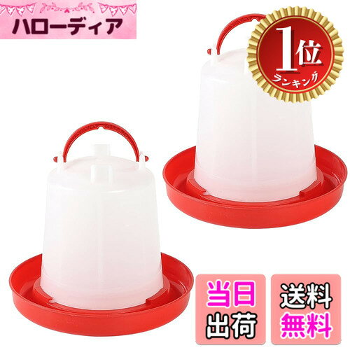 【楽天ランキング1位獲得】【送料無料】All Bright ニワトリ 鶏 自動給水器 給水器 水飲み器 ドーム型 水やり 色：レッド