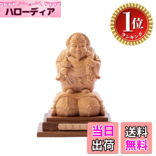 楽天市場】大黒天（アート・美術品・骨董品・民芸品｜ホビー）の通販