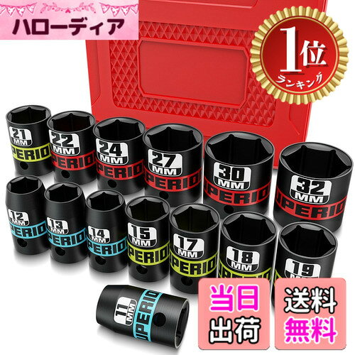 商品情報商品の説明頑丈なクロームバナジウム鋼に。耐摩耗性や耐久性が高く、大きな負荷にも割れずに耐えられます。一般の鋼と比べ、硬いだけでなく柔軟性があるので、 錆びたボルトに必要なトルクを受け止め、割れることなくボルトを緩めることができます。 6ポイント設計：六角形状がボルトの平坦面に密着し、角の丸み防止に効果的。さび付きや固着したボルトにもしっかり食い込み、滑りや損傷を防ぎます。 カラーコードでサ：イズが一目瞭然サイズ別にカラーバンドを配色しているため、暗い場所や車両の下での作業時でも素早くサイズ識別が可能目立つサイズのマーキングで簡単に識別できます。でサイズを分けし、必要なインパクトソケットを素早く簡単に識別。 11mm-32mmの14ピースドライブインパクトソケットセット一式。含む： 11mm 12mm 13mm 14mm 15mm 17mm 18mm 19mm 21mm 22mm 24mm 27mm 30mm 32mm 計14個。車やバイク整備から日曜大工まで使用頻度の高いサイズを網羅。 多様なシーンで活躍するメカニックグレードの汎用性：家庭用・工事現場・ガレージワーク・自動車整備・DIYホビーなど、あらゆる場面で活用可能。車両の整備や修理に便利な高性能ツールとして、贈り物にもおすすめです。主な仕様 頑丈なクロームバナジウム鋼に。耐摩耗性や耐久性が高く、大きな負荷にも割れずに耐えられます。一般の鋼と比べ、硬いだけでなく柔軟性があるので、 錆びたボルトに必要なトルクを受け止め、割れることなくボルトを緩めることができます6ポイント設計：六角形状がボルトの平坦面に密着し、角の丸み防止に効果的。さび付きや固着したボルトにもしっかり食い込み、滑りや損傷を防ぎますカラーコードでサ：イズが一目瞭然サイズ別にカラーバンドを配色しているため、暗い場所や車両の下での作業時でも素早くサイズ識別が可能目立つサイズのマーキングで簡単に識別できます。でサイズを分けし、必要なインパクトソケットを素早く簡単に識別11mm-32mmの14ピースドライブインパクトソケットセット一式。含む： 11mm 12mm 13mm 14mm 15mm 17mm 18mm 19mm 21mm 22mm 24mm 27mm 30mm 32mm 計14個。車やバイク整備から日曜大工まで使用頻度の高いサイズを網羅多様なシーンで活躍するメカニックグレードの汎用性：家庭用・工事現場・ガレージワーク・自動車整備・DIYホビーなど、あらゆる場面で活用可能。車両の整備や修理に便利な高性能ツールとして、贈り物にもおすすめです