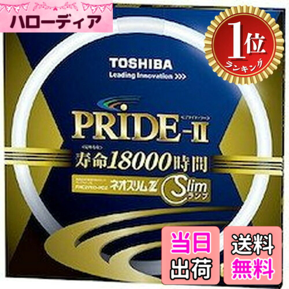 楽天市場】toshiba ネオスリム50形の通販