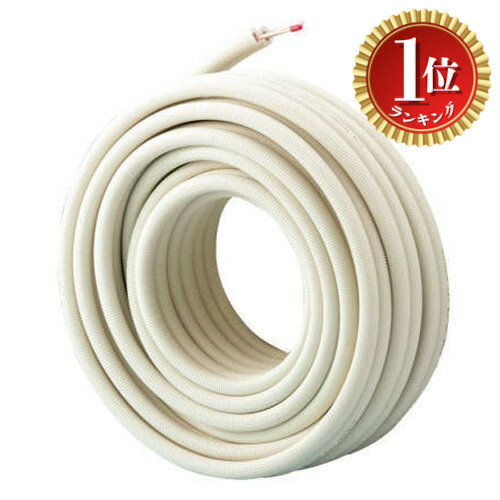 未来工業 【MFSK-42G】ベージュ コネクタ (PF管用) サイズ42 Gタイプ