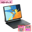 【2024新型】マジックキーボード SUKEBON iPad 第10世代 キーボードケース 10.9インチ 【日本技適認証取得】電量表示 トラックパッド付きスマートキーボード iPad 10(A2696 A2757 A2777)専用ケース 日本語配列 磁気設計 角度調整 7色バックライト2年間メーカー保証 日