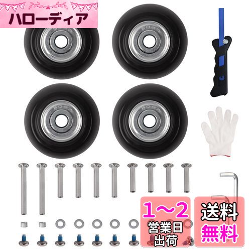 KINPAR 4個セット スーツケースタイヤ交換キット車輪補修 静音 キャスター 修理 キャリーバッグ DIY 取替え ノコギリ付き (車軸 30/35/60mm、車輪直径40mm) ブラック