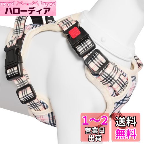 [2024最新型犬ハーネス]BaoCheng 犬用胴輪 小型犬/中型犬/大型犬ハーネス 犬用胴輪 引っ張り防止 アタマを通さず 咳き込み軽減 サイズ調整可能 夜間反射材 抜けない 通気性 簡単着脱 おしゃれ 安全 しつけ用 訓練 歩行補助 散歩 可愛い(ベージュチェック柄,M)
