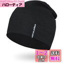 Empirelion 9インチ 薄手 ニット帽 無地ビーニー 夏用 浅い ニットキャップ ランニングキャップ ヘルメットインナーキャップ オールシーズン シンプ...