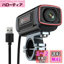 AKEEYO バイクドライブレコーダー 4K UHD 28fps/2K 55fps自転車ドラレコ駐車監視 二輪車 スマホ連携 500万画素 充電式 64GBカード付き 142度広角 IP66常時録画 ループ録画 緊急録画 配線不要 LED信号対策AKY-710S(2)