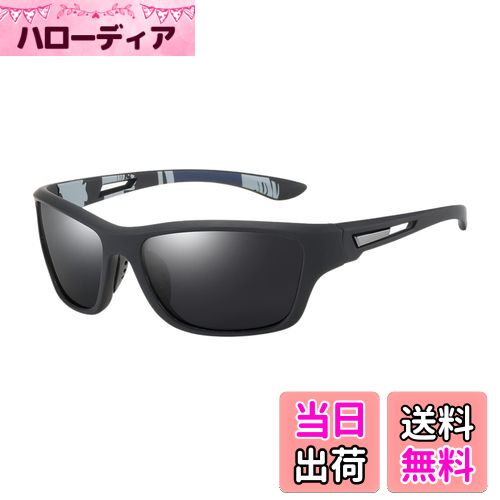 【送料無料】[Wild Scene] 偏光 サングラス メンズ 【眩しさゼロ。偏光グラスで自然と一体感を】 uvカ..