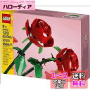 レゴ(LEGO) アイコニック ローズ 40460