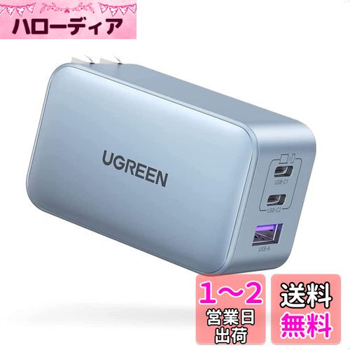 UGREEN Nexode PD Ŵ 65W C ®Ŵ GaNIIⲽꥦ 3ݡ(USB-C*2USB-A*1) ...