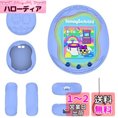楽天市場】たまごっち カバー(おもちゃ)の通販 楽天市場】たまごっち カバー(おもちゃ)の通販