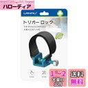 LANMU マキタ 充電式空気入れ用 トリガー ロックPC 電源ボタンロック トリガー固定クリップ スイッチ切り替え 指を解放 操作簡単 Makita DMP1...