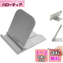 コンパクト 薄型 折りたたみ スマホ スタンド ポータブル スマートフォン ホルダー スリム モバイル スタンド Type:SZ-CST (SILVER)