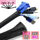 SONATURE ケーブル収納スリーブ 配線カバー コード まとめる 5M×1.3cm 黒 結束バンド14本付き ペットコード噛み防止 DIY切断可能 絶縁 耐熱 防塵 パソコン/TV/車 ケーブル まとめる 配線隠し 家庭用/オフィス用/自動車用(3)