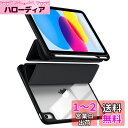Maledan ipad 10世代 ケース 三つ折り 10.9インチ 2022モデル ipad10.9 ケース 薄型 ipad 第10世代 耐衝撃 ペン収納機能付き 左利き ホルダー付きipad 10世代 カバー キズ防止 軽薄 オートウェイクアップ機能 透明バックシェルipad 第10世代 ケース ブラック