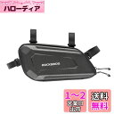 ROCKBROS バイク サイドバッグ バイク バッグ 防水 ツールバッグ 大容量 1.5L ハード系 耐圧 耐摩耗 変形しにくい 小物入れ 夜間反射 カーボン...