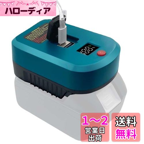 Hilitand ޥХåƥ꡼ץ 18V।Хåƥ USB Type-C PD 65W ®бץ ...