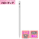 【2024年革新型 ipadから直接充電】タッチペン iPad用ペン RICQD スタイラスペン 15分急速充電 10時間連続使用 高感度 高精度 磁気吸着 傾き検知 パームリジェクション 極細 ipad ペンシル 2018年以降iPad/iPad Pro/iPad air/iPad mini対応 apple pencil互換 ペン先3枚付(2)