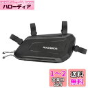 ROCKBROS バイク サイドバッグ バイク バッグ 防水 ツールバッグ 大容量 1.5L ハード系 耐圧 耐摩耗 変形しにくい 小物入れ 夜間反射 カーボン...