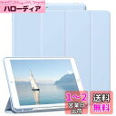 KenKe 新型 iPad 第9世代 ケース 10.2 インチ (2021/2020/2019モデル) 軽量 柔らかいシリコン TPU材質ペン 収納 iPad9 / 8 / 7 カバー 3段階折り畳み可 スタンド マグネット付き 自動スリープ機能 iPad 第8/7世代 (アイスブルー)