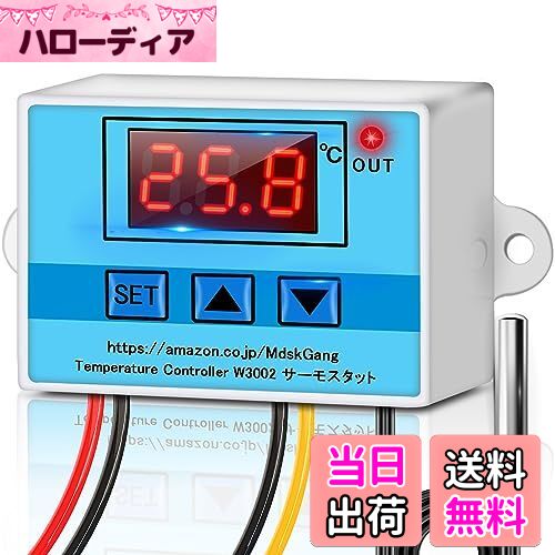 【2024先行登場】MdskGang温度コントローラー デジタルLEDサーモスタット W3002 ミニ自動制御温度計 AC110V温度調節器 -50度~110度加熱冷却制御スイッチリレー、±0.1度の高精度測定用防水NTC温度センサー付き・4種類の機能設定・パネル取り付けが容易 & 高い耐久性・設