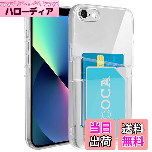 適用 iPhoneSE第3世代 / iPhone 7 / iPhone 8 / iPhoneSE第2世代 クリア ケース 透明 【 ストラップ 同..