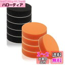 SanDoll 150mm 10個セット 愛車を傷つけない サイズ多種類有り ソフト バフ スポンジ 電動ポリッシャー 洗車 ワックスがけ 研磨 コンパウンド(...