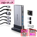 LENTION 11in1 縦置き USB C ドッキングステーション CB-D54 4K@60Hz HDMI USB3.0 ギガビットイーサネット Micro SD/SDカードリーダー 有線LAN PD対応 最大100W 3.5mmミニジャック USB Type C typec MacBook Pro Air、iPad Pro Air、Surface Pro Goなど対応 (スペースグ