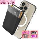 Sinjimoru Magsafe 対応 スマホカードケース、滑り止めシリコンパッド追加 交通系 SUICA 定期入れ 最大5枚収納可能 ワイヤレス充電対応iP...