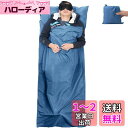 VILISUN インナーシュラフ 寝袋 インナーシーツ トラベルシーツ 寝袋ライナー 汚れを隔離寝袋 防災用品 軽量 コンパクト 枕カバー付 封筒型 車中泊 地震対策災害 キャンプ トライブ旅行 出張 ホーム 室内外兼用 収納バッグ付き 丸洗い可 (ブルー, S(210*75cm))
