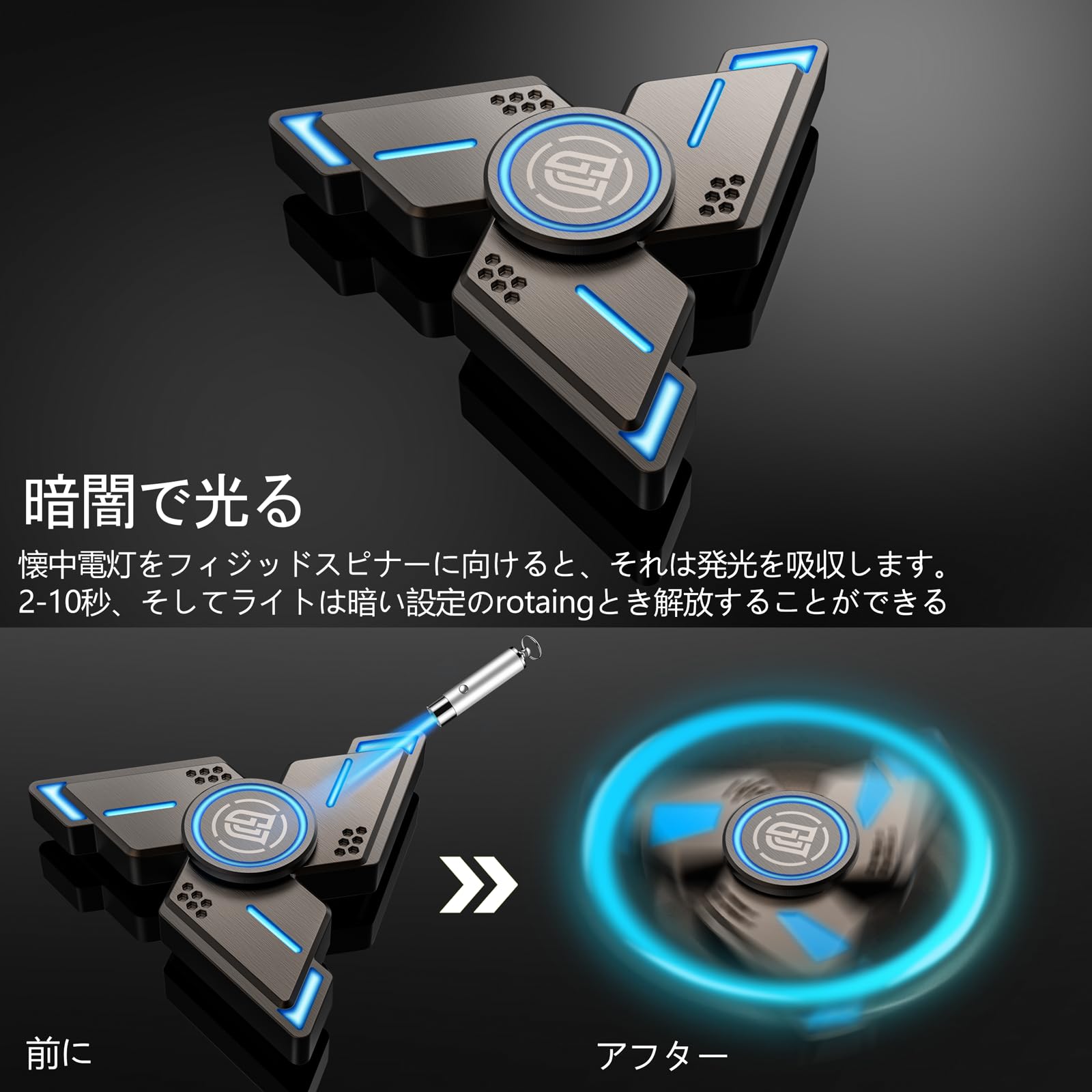 VOFOLEN ハンドスピナー 夜光 高級 ストレス解消 グッズ 金属製 ハンドスピナー よく回る 超耐久性 ステンレス製ベアリング 高速回転 静音 ハンドスピナー フィジェットトイ 自閉症 おもちゃ fidget spinner ストレス発散 暇つぶし おもちゃ hand spinner fidget toy 成