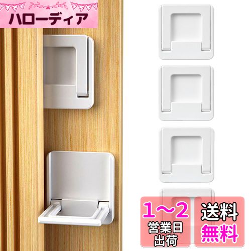 ZEWZE 窓ロック 引き戸ストッパー 4個セット 窓ストッパー ベビーガード 安全ロック 転落防止 防犯対策 子供 赤ちゃん ペット 犬 猫 落下防止 防犯 転落防止 多機能 引き出し取っ手 便座取っ手