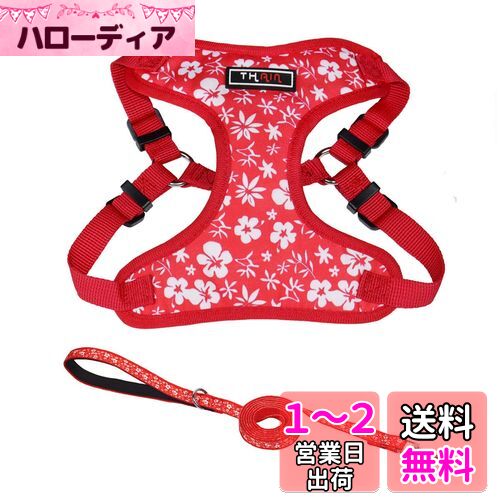 THAIN 犬 ハーネス 超小型犬 犬用ハーネス 超小型犬 ハーネス リード ベストハーネス 犬 抜けない 胴輪 おしゃれ 小型犬の子犬 ドッグハーネス チワワ ハーネス メッシュ地 通気性いい 超小型犬 ハーネス 猫 ハーネス 花柄(XXS 赤)