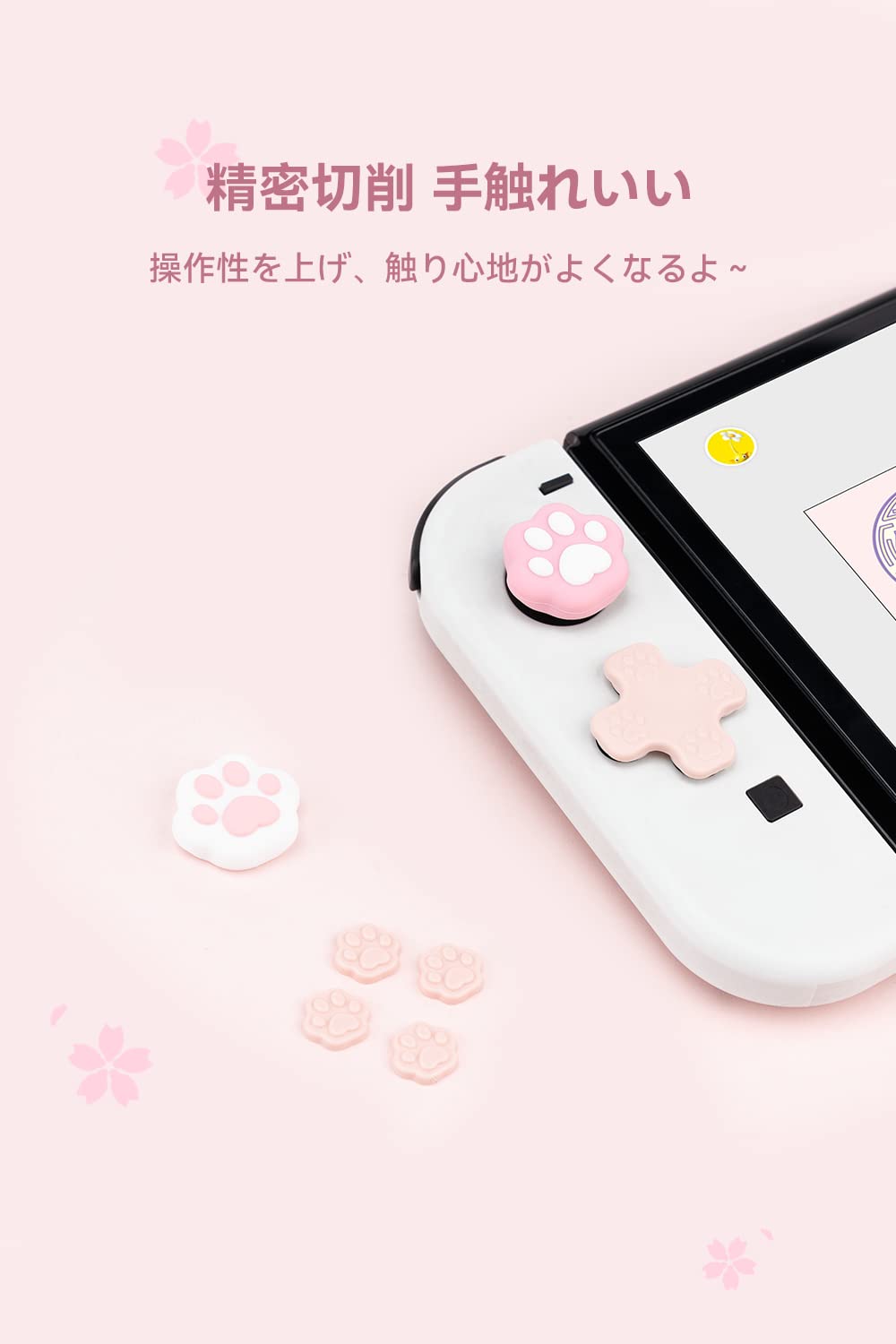 GeekShare JoyCon専用方向キーカバー 方向キーキャップ switch 有機elモデル対応 猫肉球親指グリップキャップ シリコン 保護カバー joy-con対応 親指グリップキャップ 滑り止め 使いやすい かわいい猫肉球セット Switch/Switch oled対応 （ピンクセット）