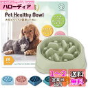 【獣医師推薦】 早食い防止 食器 【独自の凹凸】 犬 エサ皿 ドックフード 皿 小型犬 大型犬 猫 (M,モスグリーン)