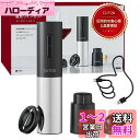 CLITON 4-in-1 電動ボトルオープナーセットプロフェッショナル充電式ワインコルク栓抜き、ホイルカッター付き、真空ワインストッパー、シャンパンストッパー、日本語カラーボックス、ワイン愛好家のためのギフトセット