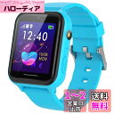 PTHTECHUS? キッズ 腕時計 スマートウォッチ 子供のスマート腕時計 スマートウォッチ smart watch for kids MP3 音楽再生、14種類のゲーム携帯電話、女の子 男の子 カメラ 懐中電灯 歩数計 トーチ カレンダー 録音 目覚まし腕時計 スマート時計 usb充電式 知育玩具 祝日