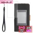 モバイルWiFiルーター MR1 対応 ケース カバー 蓋無し レザー フリップ ギガセット MR1 互換品 (放熱強化型オックスフォードブラック(ガラスフィルム付属))