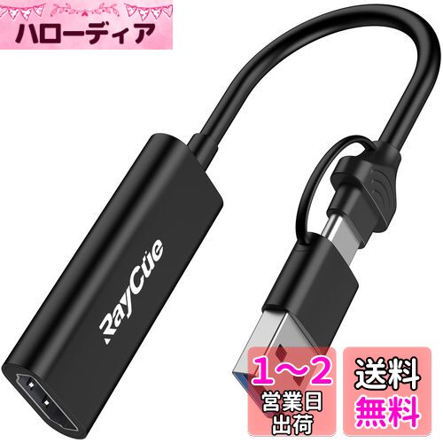 RayCue HDMI ץ㡼ܡ Switchб ӥǥץ㥫ɥ७ץ㡼 4Kϡ1080P USB&T...