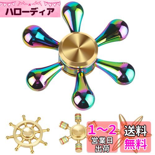 VOFOLEN ハンドスピナー ストレス解消 グッズ スピナー よく回る 静音 高速回転 か...