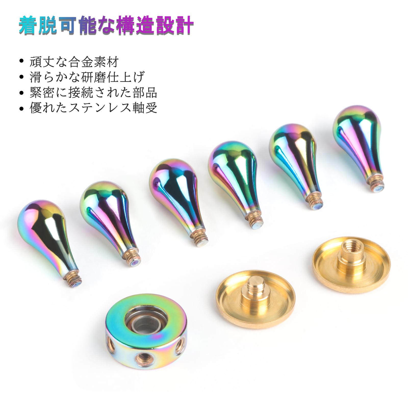 VOFOLEN ハンドスピナー ストレス解消 グッズ スピナー よく回る 静音 高速回転 かっこいい金属製 ゴージャスな色 6 枚葉 着脱可能 フィジェットトイ ストレス発散 暇つぶし ADHD 自閉症 発達障害 感覚刺激おもちゃ 指先スピナー 人気 面白い 滑らか 耐久性 大人 子供 プ