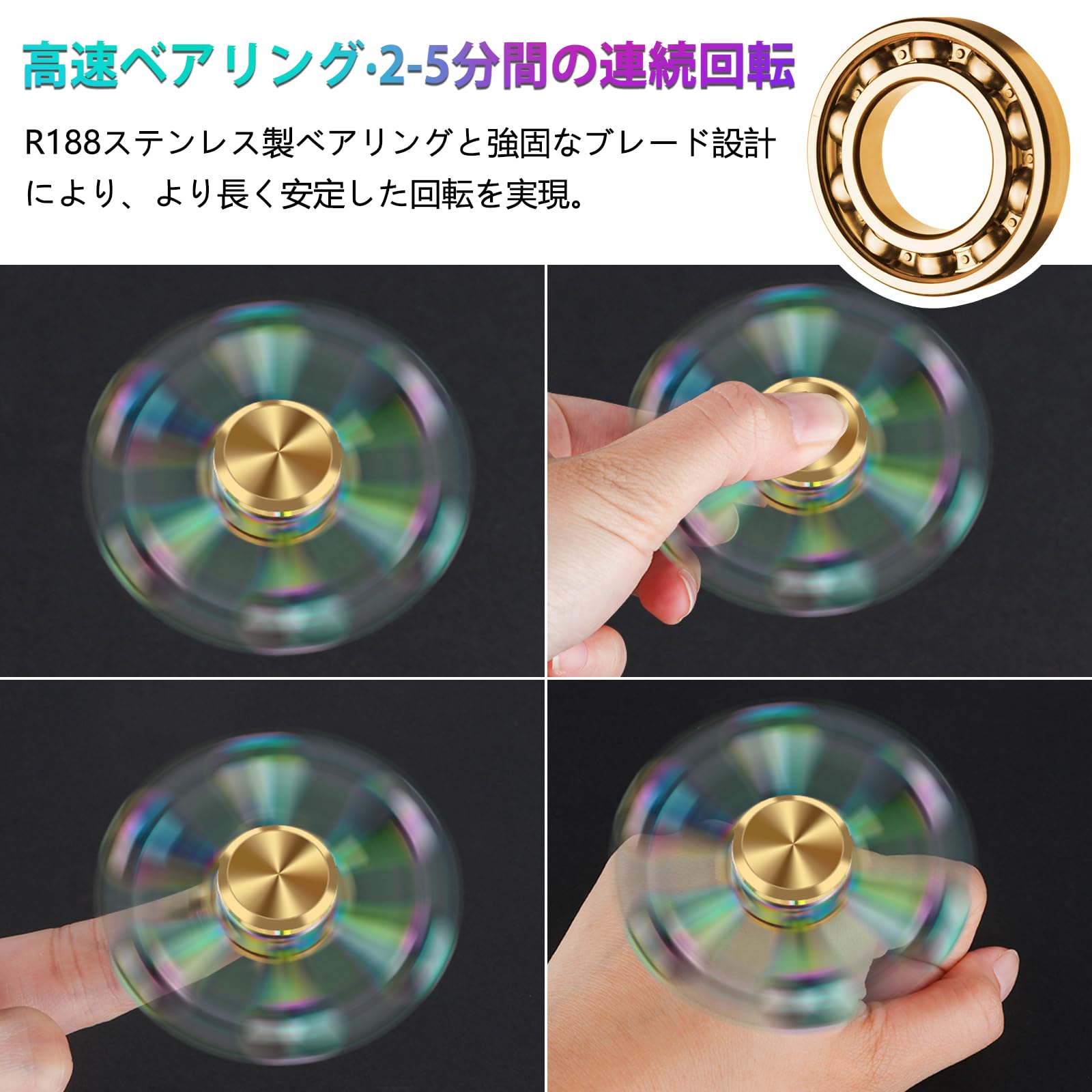 VOFOLEN ハンドスピナー ストレス解消 グッズ スピナー よく回る 静音 高速回転 かっこいい金属製 ゴージャスな色 6 枚葉 着脱可能 フィジェットトイ ストレス発散 暇つぶし ADHD 自閉症 発達障害 感覚刺激おもちゃ 指先スピナー 人気 面白い 滑らか 耐久性 大人 子供 プ