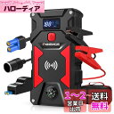 FNNEMGE ジャンプスターター電流3500A 26800mAh エンジンスターター(すべてのガソリン車/10.0Lディーゼルエンジン車)、USB QC3.0 急速充電 よび3モードLED懐中電灯付き.