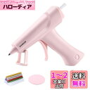 RIXIGOOD コードレス グルーガン キット 7mm グルースティック 30本付き USB 充電式 ホットボンド コードレスグルーガン 小型 軽量 ぐるーが...