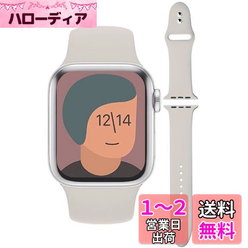 [AriRi] アップルウォッチ バンド シリコン ラバー スポーツ くすみカラー 38mm 40mm 42mm 44mm 41mm 45mm 49mm アップルウォッチ 8 ultra se 7 6 5 4 3 2 1 全機種 全サイズ対応 (38mm/40mm/41mm, エクリュベージュ)